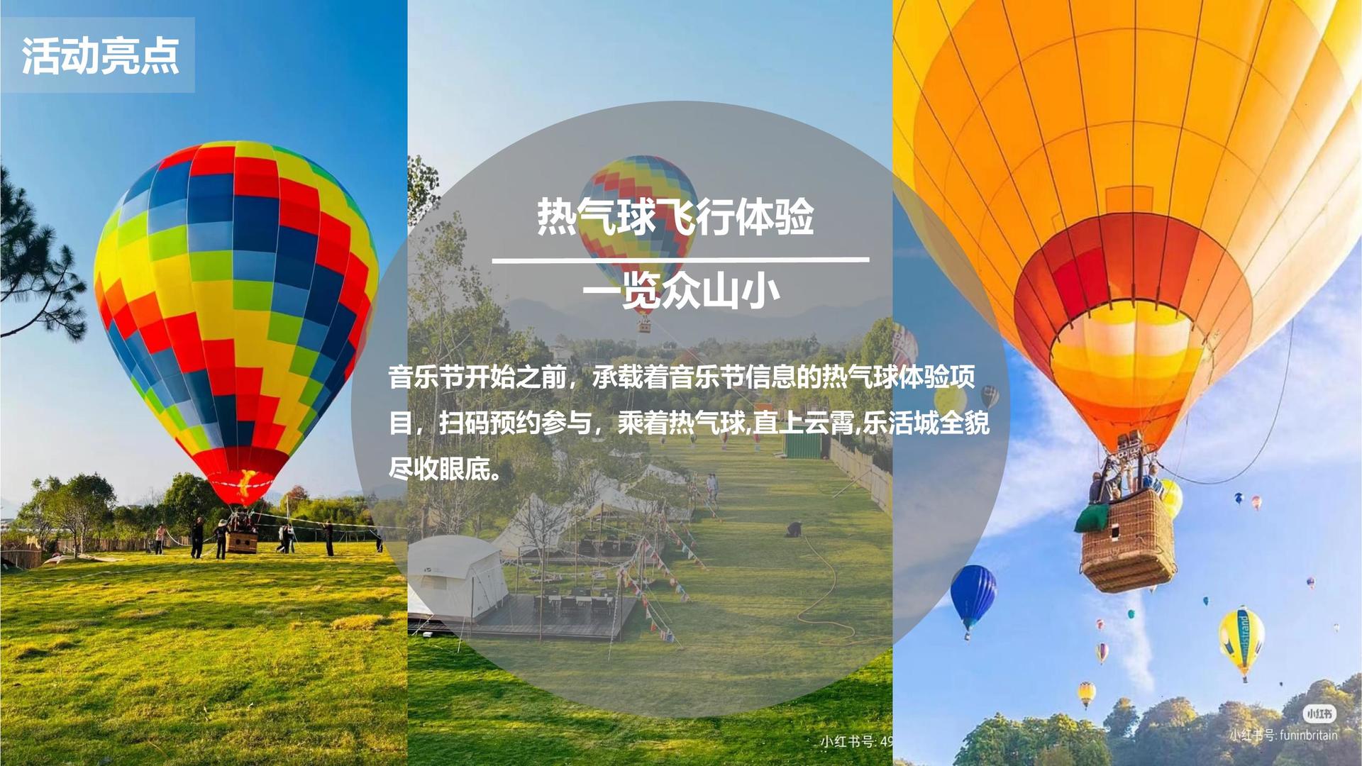 城市舞蹈快闪活动